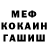Первитин витя MarillWolf