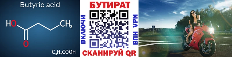 Бутират GHB  купить наркотики цена  Дудинка 