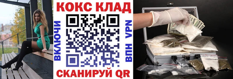 Кокаин 99%  где продают наркотики  Дудинка 