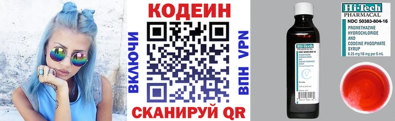 ссылка на мегу tor Дудинка Codein напиток Lean (лин)