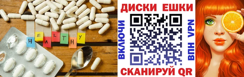 Ecstasy круглые  Дудинка 