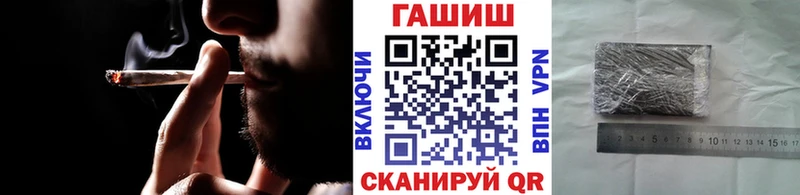 ГАШИШ Cannabis  Дудинка 