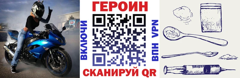 где купить наркоту  Дудинка  ГЕРОИН Heroin 