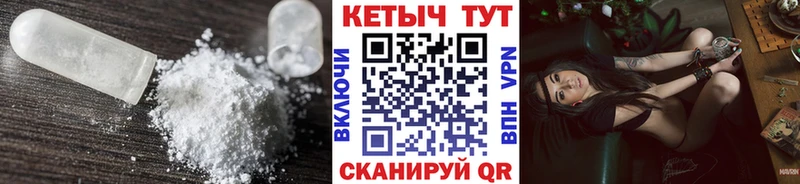 omg зеркало  Дудинка  КЕТАМИН VHQ 