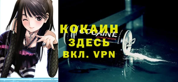 кокаин перу Алексеевка