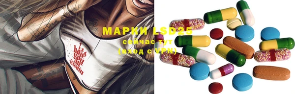 альфа пвп VHQ Алексин