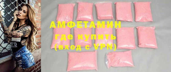 альфа пвп VHQ Алексин