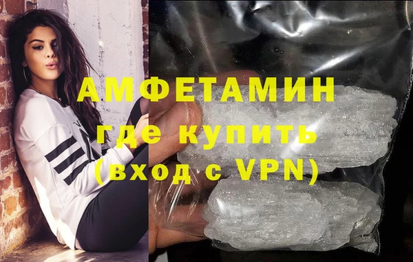 альфа пвп VHQ Алексин