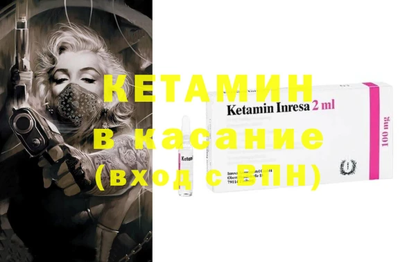 альфа пвп VHQ Алексин