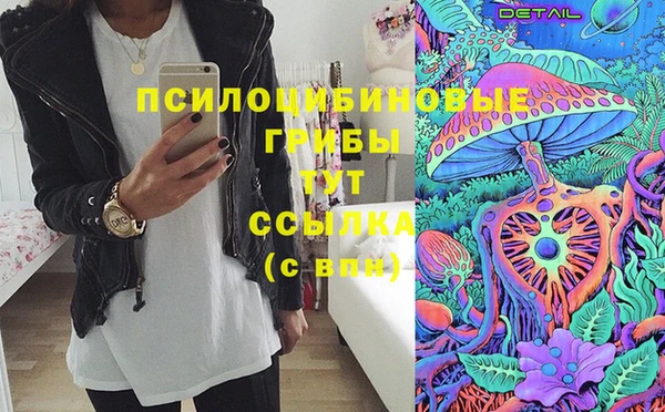 альфа пвп VHQ Алексин