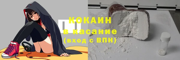 кокаин перу Алексеевка