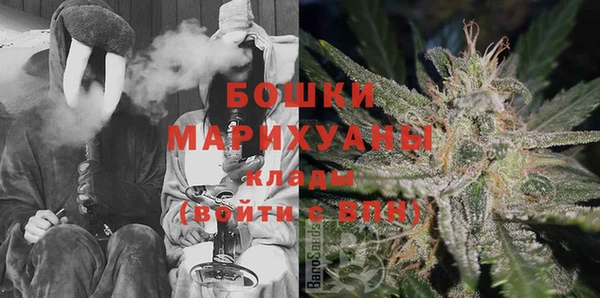 альфа пвп VHQ Алексин