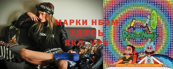 альфа пвп VHQ Алексин