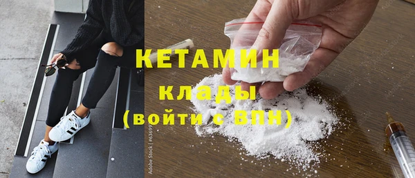 альфа пвп VHQ Алексин