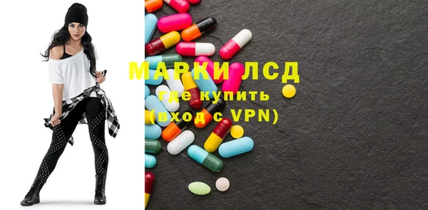 альфа пвп VHQ Алексин