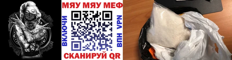 МЕФ 4 MMC  наркотики  Дудинка 