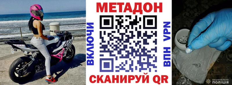 как найти закладки  blacksprut зеркало  Метадон белоснежный  Дудинка 
