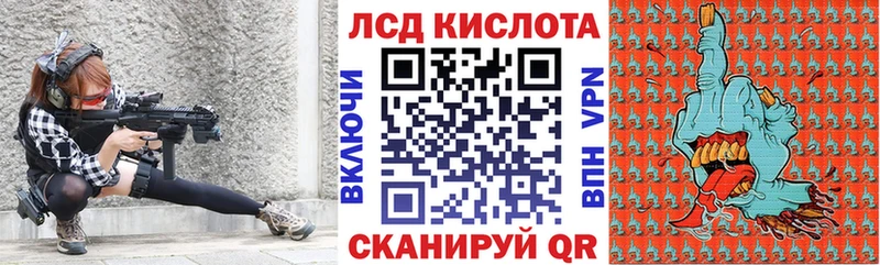 Марки 25I-NBOMe 1,5мг  Дудинка 