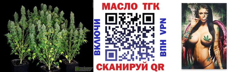 гидра ТОР  Дудинка  ТГК гашишное масло 